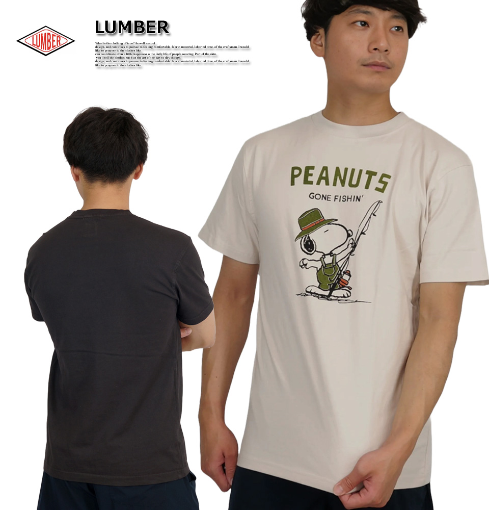スヌーピーコラボTシャツ スヌーピーコラボ半袖Tシャツ【AOKI公式通販】