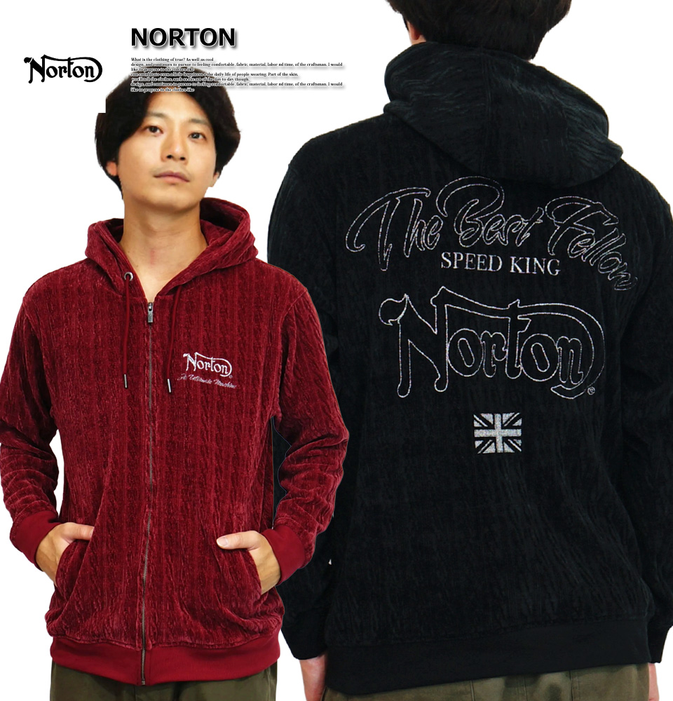 ノートン 2025 メンズ フルジップ 長袖パーカー ベロア メタリック刺繍 253N1310 Norton 【新品】25FW ジップパーカー フーディー ジャケット ブルゾン アウター メンズファッション OCT2 ノートン（NORTON） ロゴメタリック刺繍 ベロア ジップ パーカー