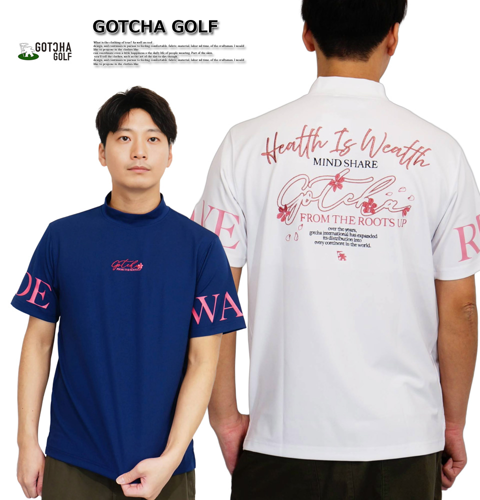 GOTCHA GOLF ガッチャゴルフ 抗菌防臭 デオドラント カルゼ シャイニー