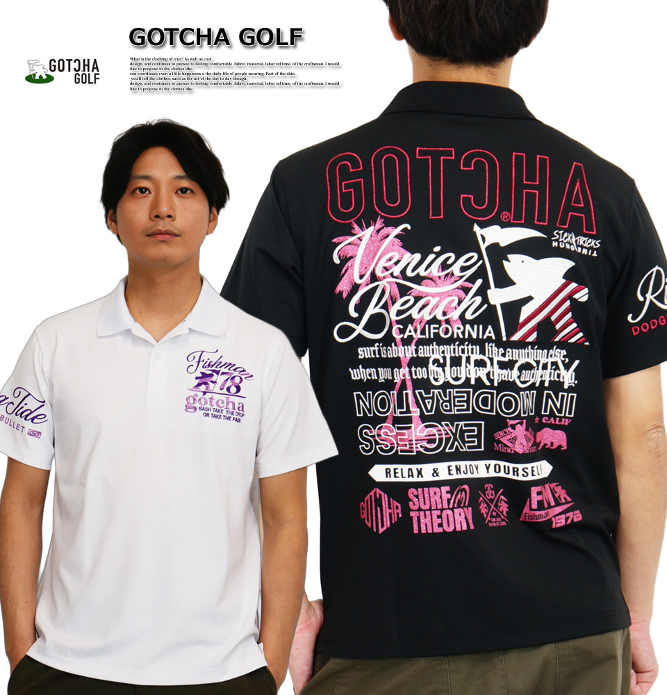 GOTCHA GOLF ガッチャゴルフ 抗菌防臭 デオドラント カルゼ シャイニー