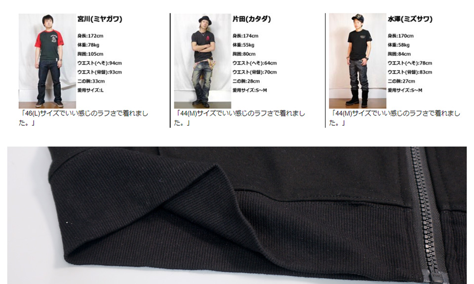 サイコネーション チェーンしっぽ付き ネコ耳 半袖スウェット
