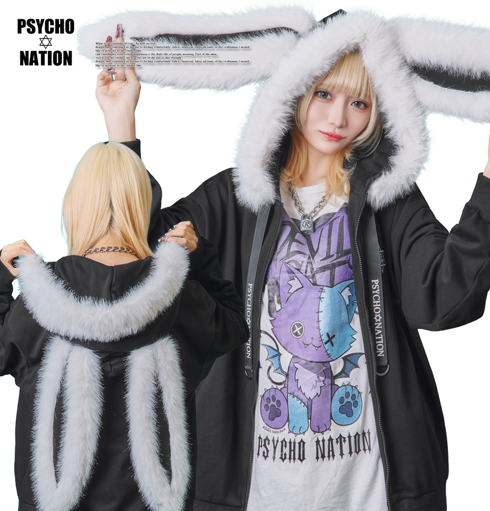 サイコネーション ファー脱着 うさ耳 スウェットパーカー ユニセックス