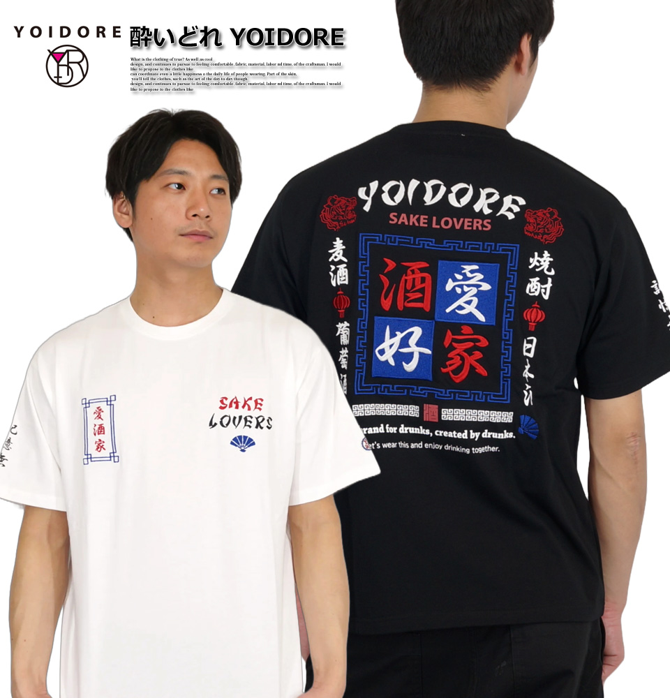 【新品】LEONOR WILL NEVER DIE Tシャツ 3XL BEDWIN & THE HEARTBREAKERS - EVERLAST Ex.S/S PRINT TEE