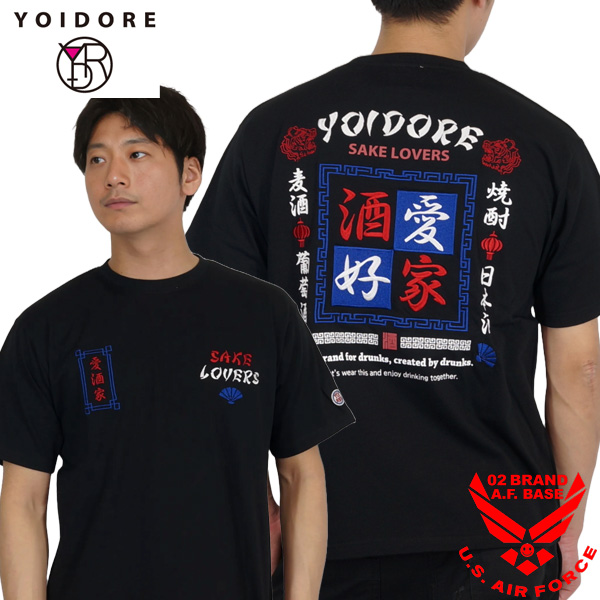 新品　未使用品　yosa ウェア　メンズ　Tシャツ LL 楽天市場】エゴザル（EGOZARU）（メンズ）バスケットボール