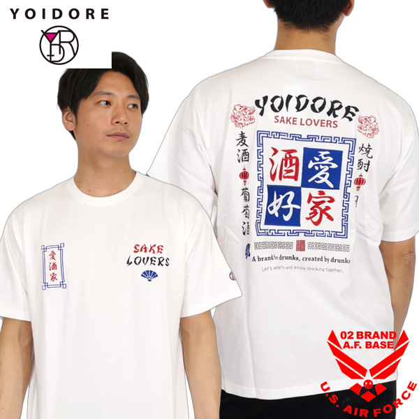 HANRO☆natural living 半袖Tシャツ ホワイト【関税送料込】 ビジネスインナー推奨】【HYBRID LINEN】ニットTシャツ