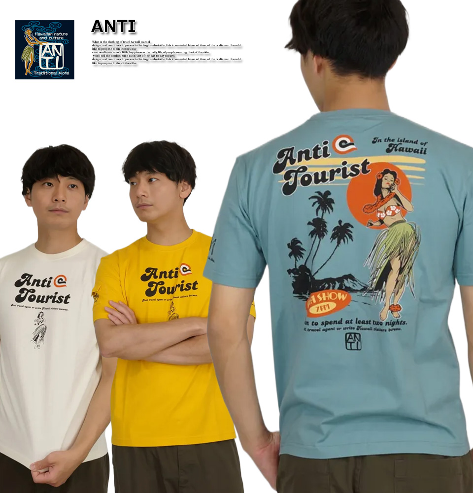 TEDMAN アンチ アロハ風 アンチツーリスト 半袖Tシャツ メンズ