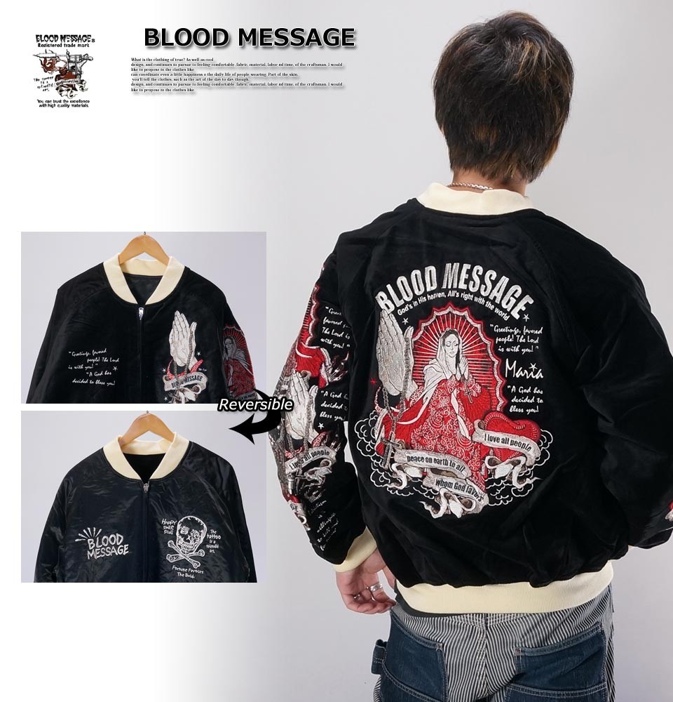 BLOOD MESSAGE ブラッドメッセージ スカジャン リバーシブル　ベロア BLOOD MESSAGE ブラッドメッセージ リバーシブルスカジャン 別珍