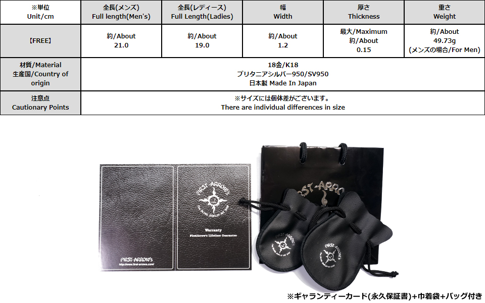 FIRST ARROW's（ファーストアローズ） ポイント2倍!!ファースト