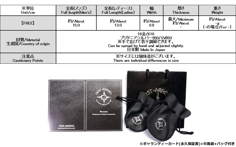 FIRST ARROW's（ファーストアローズ） ポイント2倍!!ファースト