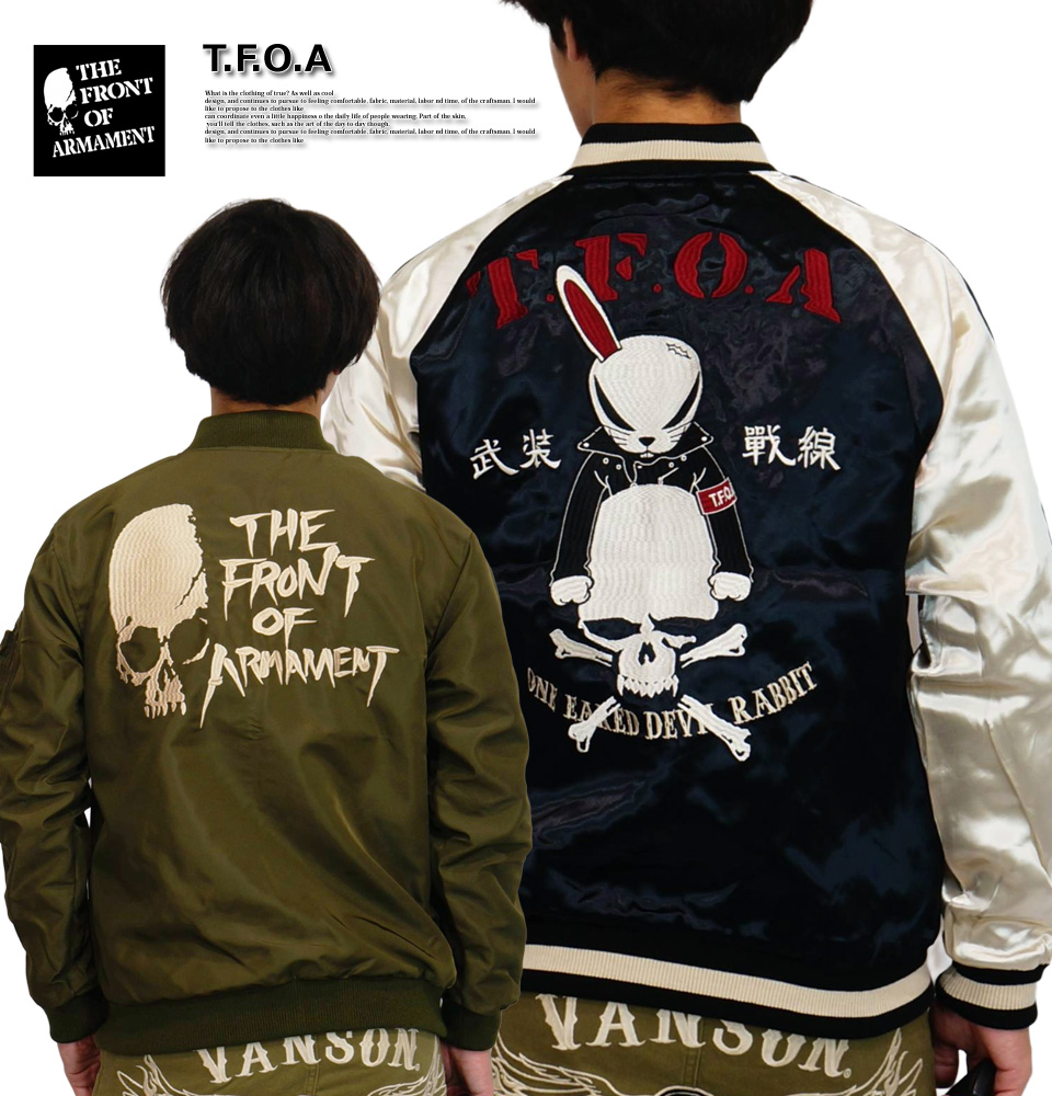 CROWS（クローズ） クローズワースト デスラビットクロスボーンスカル