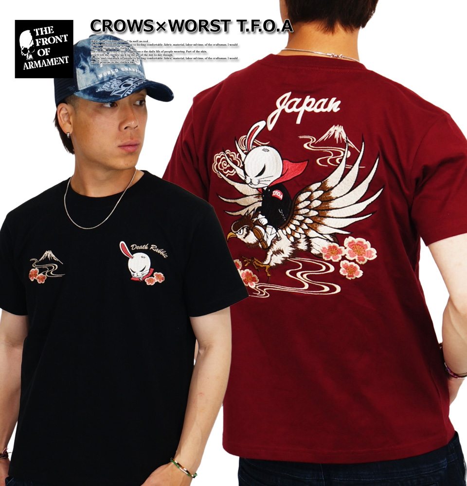 CROWS（クローズ） クローズワースト スカジャン風デスラビット 刺繍
