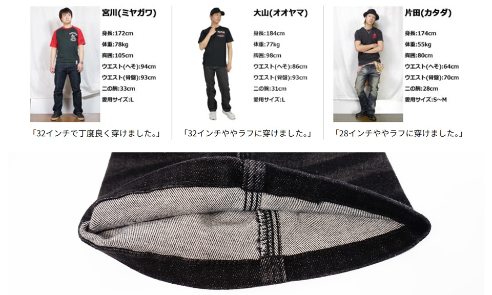 VANSON（バンソン） クローズワーストコラボ デスラビット刺繍