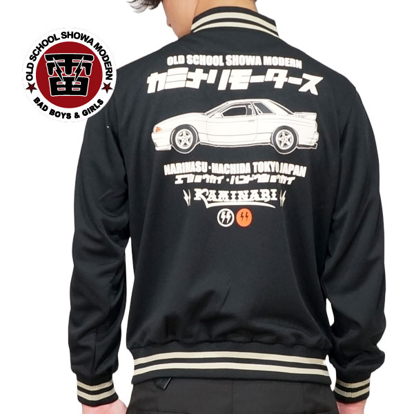 カミナリモータース（メンズジャージ、スウェット トップス