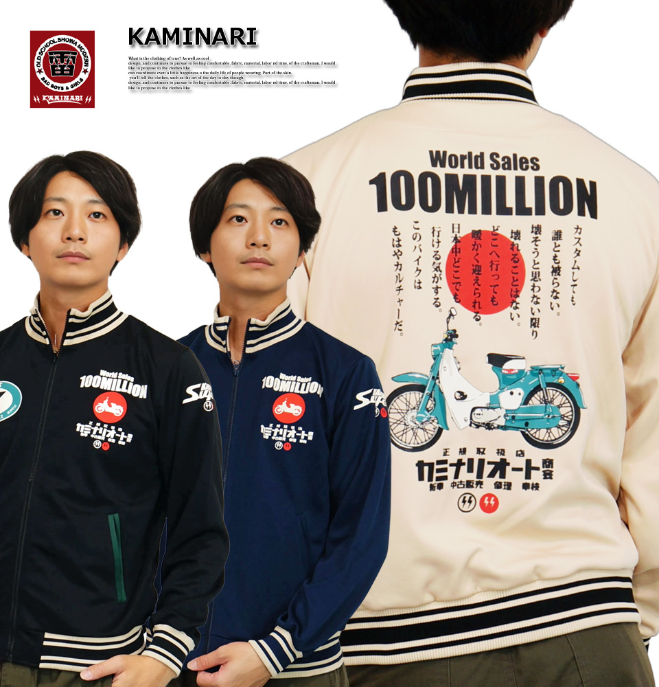 TEDMAN（テッドマン） カミナリモータース 1億台 カミナリスーパーカブ