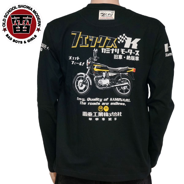 カミナリモータース エフ商会 ヒッコリーツナギ M 中排気量 新品タグ付き 楽天市場】KAMINARIカミナリ◇KM ヒッコリーツナギ◇◇フェア