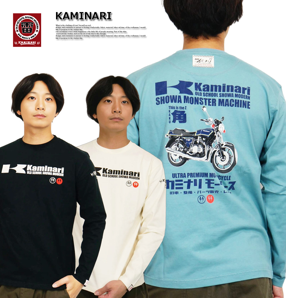 TEDMAN（テッドマン） カミナリモータース 漢のバイク Z1000 Mk.II