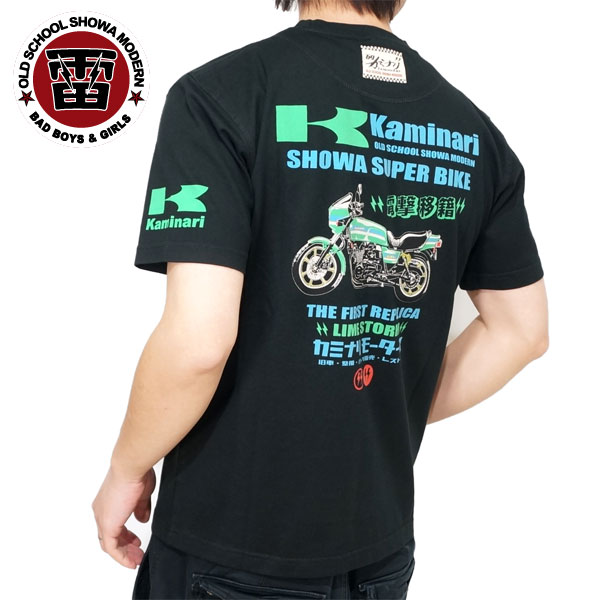 カミナリモータース ローソンレプリカ カワサキ KZ1000R 半袖Tシャツ メンズ 新作2024年...