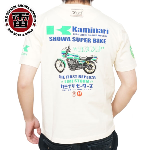 カミナリモータース ローソンレプリカ カワサキ KZ1000R 半袖Tシャツ メンズ 新作2024年モデル KAMINARI kmt-234｜02brand｜02