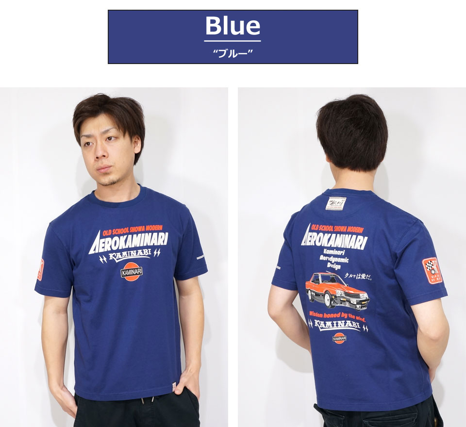 カミナリモータース カーチェイス 鉄仮面 スカイラインRS R30 半袖Tシャツ メンズ 新作2024年モデル KAMINARI kmt-239 :  kmt-239 : 02BRAND ゼロツーブランド - 通販 - Yahoo!ショッピング