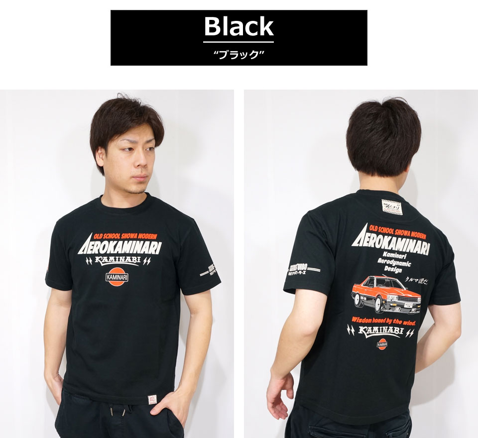 カミナリモータース カーチェイス 鉄仮面 スカイラインRS R30 半袖Tシャツ メンズ 新作2024年モデル KAMINARI kmt-239 :  kmt-239 : 02BRAND ゼロツーブランド - 通販 - Yahoo!ショッピング