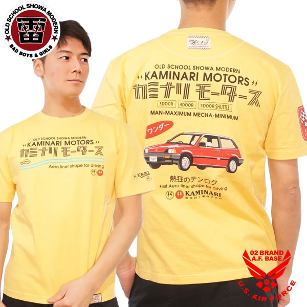 kmt-254-cus.jpg?size=n