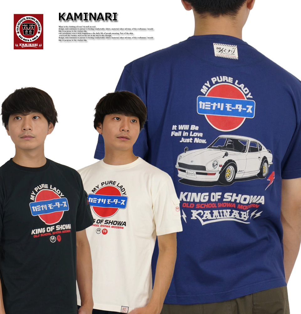 RIZE KAMINARI Tシャツ　XL Amazon | カミナリモータース フェックス カワサ キ Z400FX 長袖