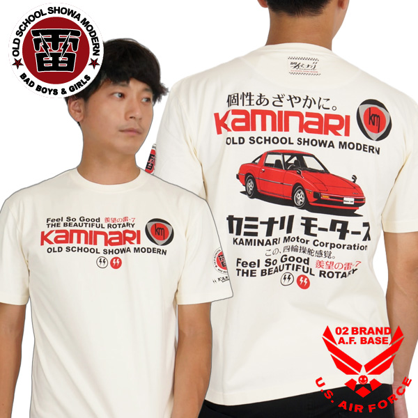 カミナリモータース エフ商会 ヒッコリーツナギ M 中排気量 新品タグ付き 楽天市場】KAMINARIカミナリ◇KM ヒッコリーツナギ◇◇フェア