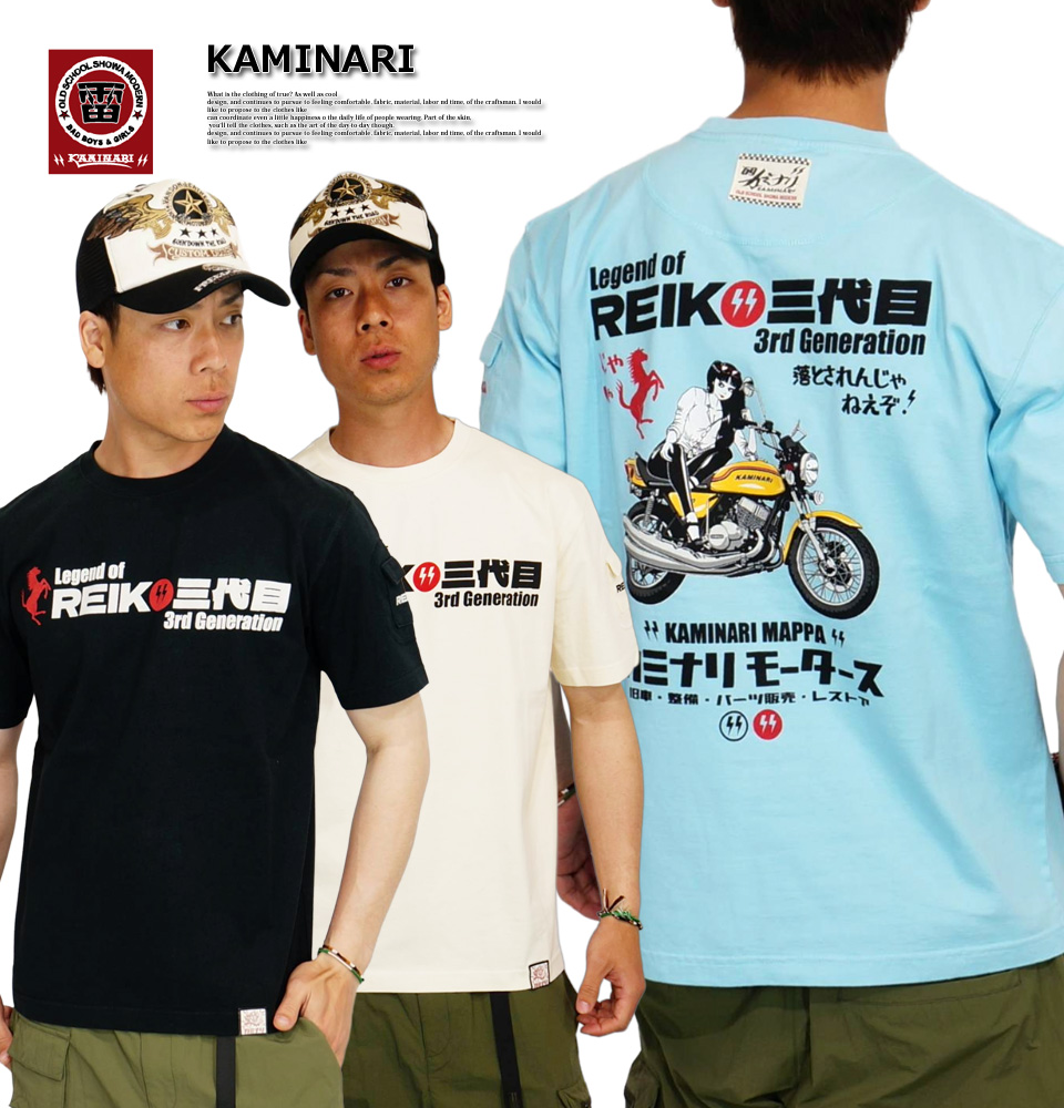 TEDMAN（テッドマン） カミナリモータース じゃじゃ馬 750SS マッハ3