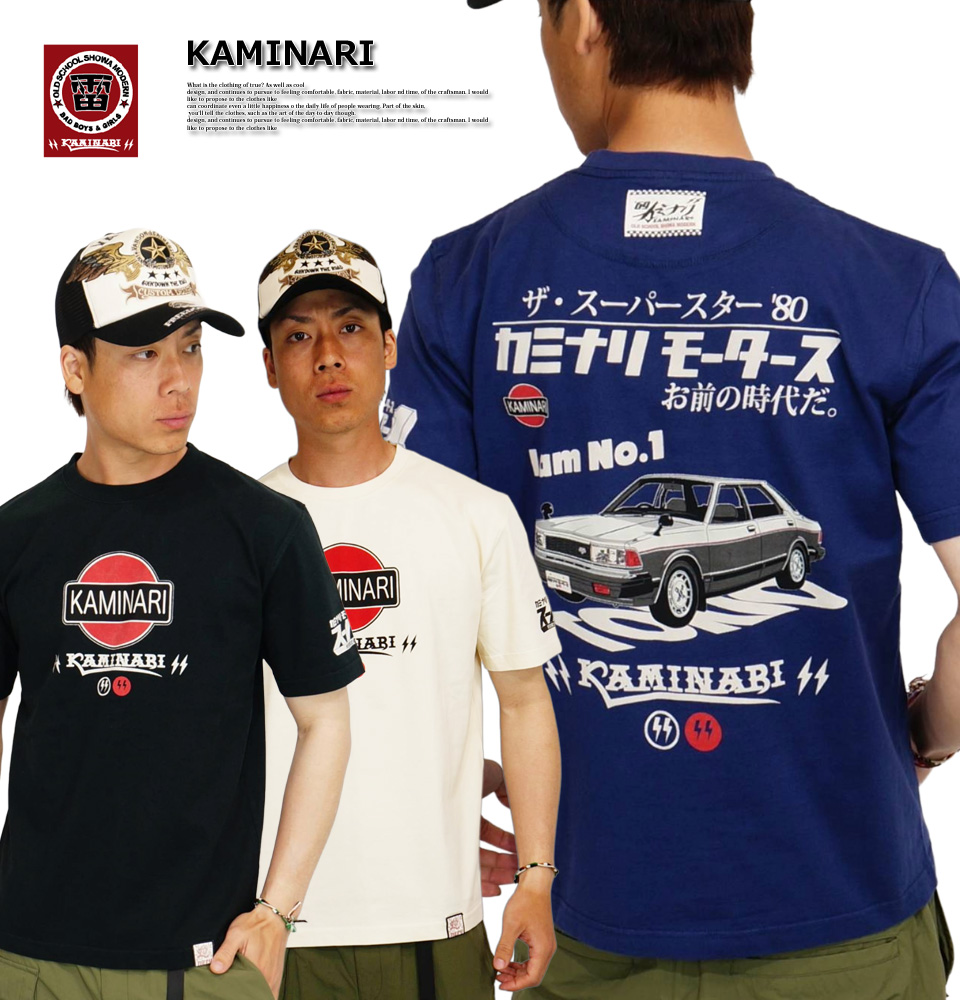 TEDMAN（テッドマン） カミナリモータース TOKIO ブルーバード 日産