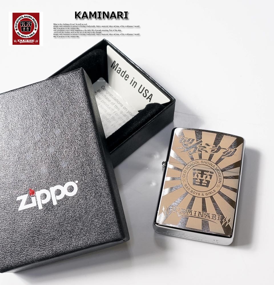 アウトレットセール!!カミナリモータース ZIPPOライター KAMINARI kmz