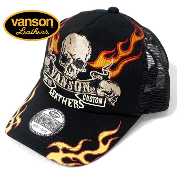 バンソン ファイヤースカル刺繍 メッシュキャップ 帽子 メンズ 2024年新作モデル VANSON nvcp-2401｜02brand｜02