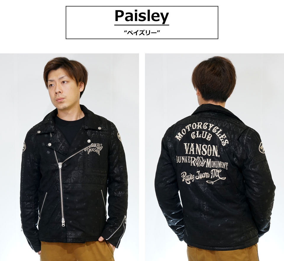 【値下げ】vanson フード赤黒チェック ジャケットSサイズ 楽天市場】【当店別注】バンソン VANSON ライダース フライング