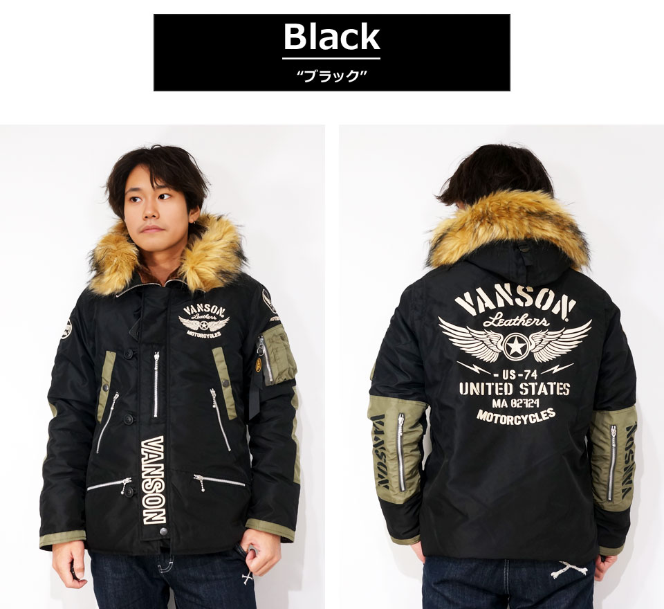 VANSON（バンソン） フライングスター刺繍 中綿 N3-B フライト