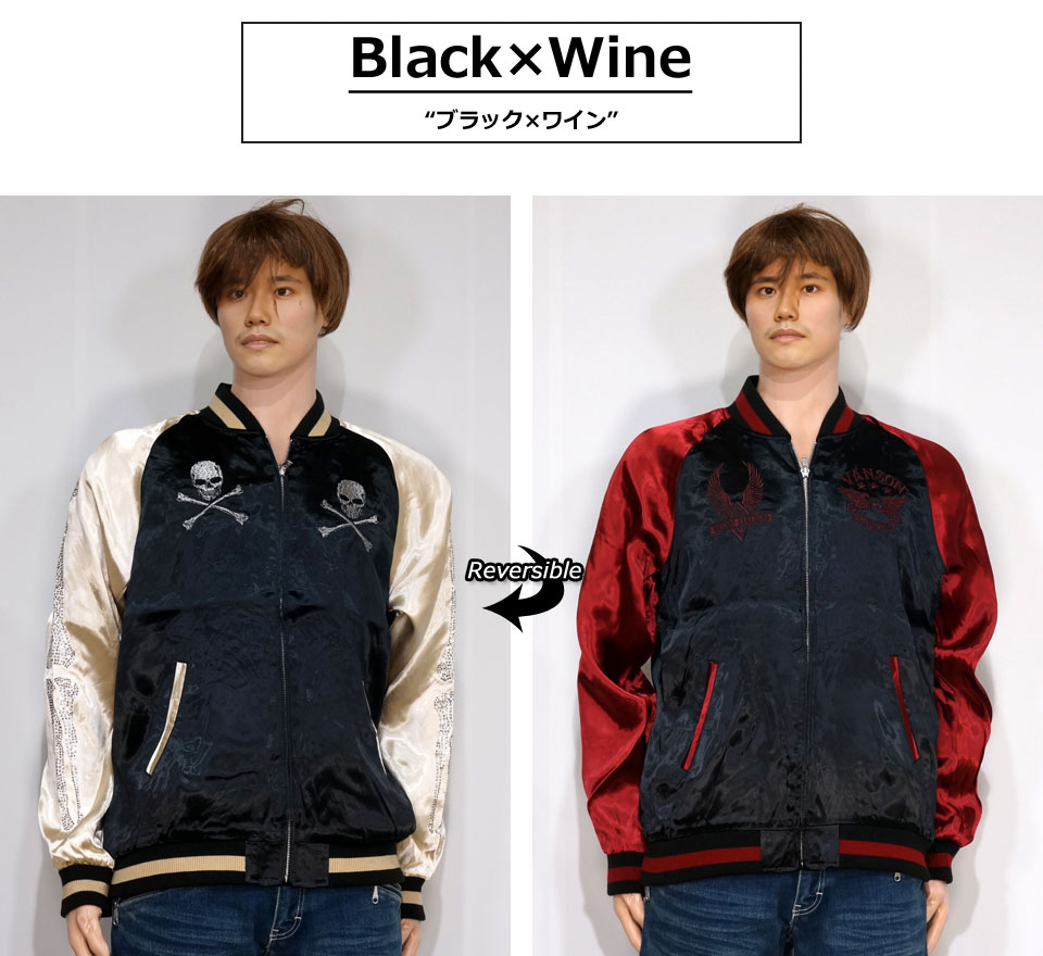 VANSON（バンソン） ラインストーン クロスボーンスカル フライング