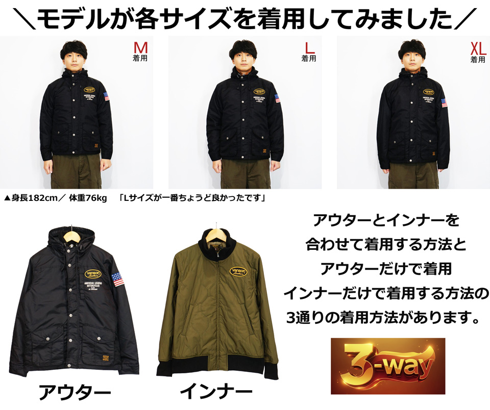 VANSON（バンソン） ロゴフェザーエンブレム刺繍 ナイロン 3WAY