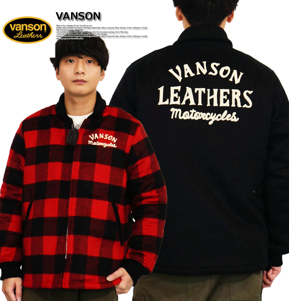 VANSON（バンソン） ロゴエンブレム刺繍 メルトンジャケット アウター