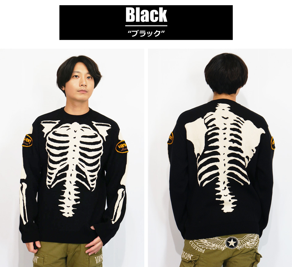 VANSON（バンソン） スケルトンボーン 刺繍 ジャガードニット セーター