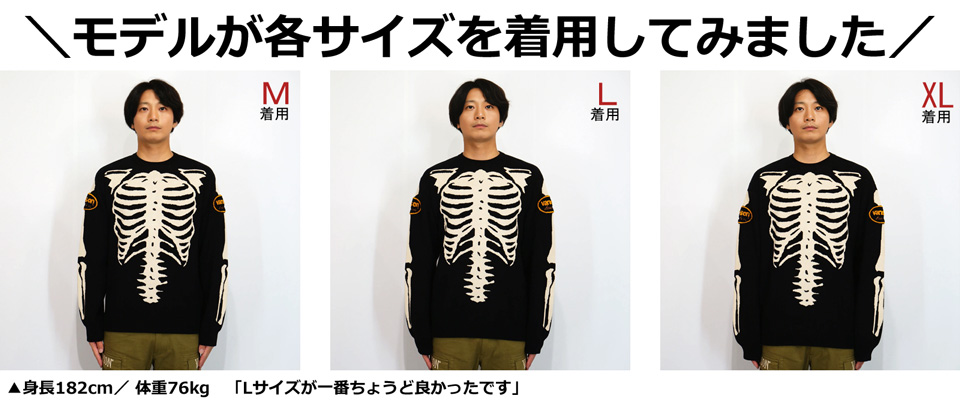 VANSON（バンソン） スケルトンボーン 刺繍 ジャガードニット セーター