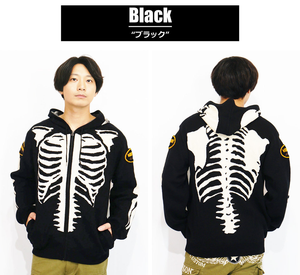 VANSON（バンソン） スケルトンボーン 刺繍 ジャガードニット パーカー