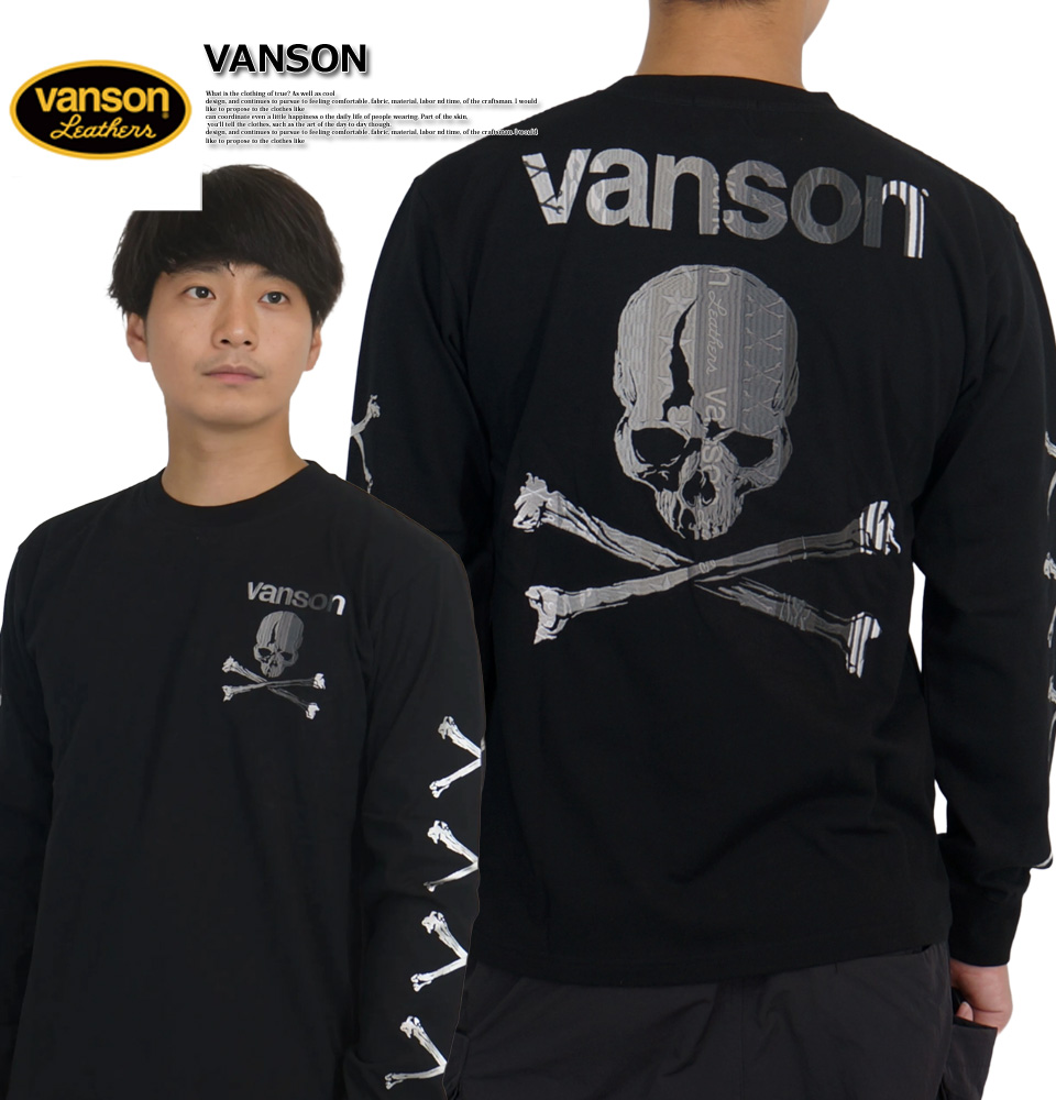 VANSON（バンソン） メタリック クロスボーンスカル刺繍 長袖Tシャツ