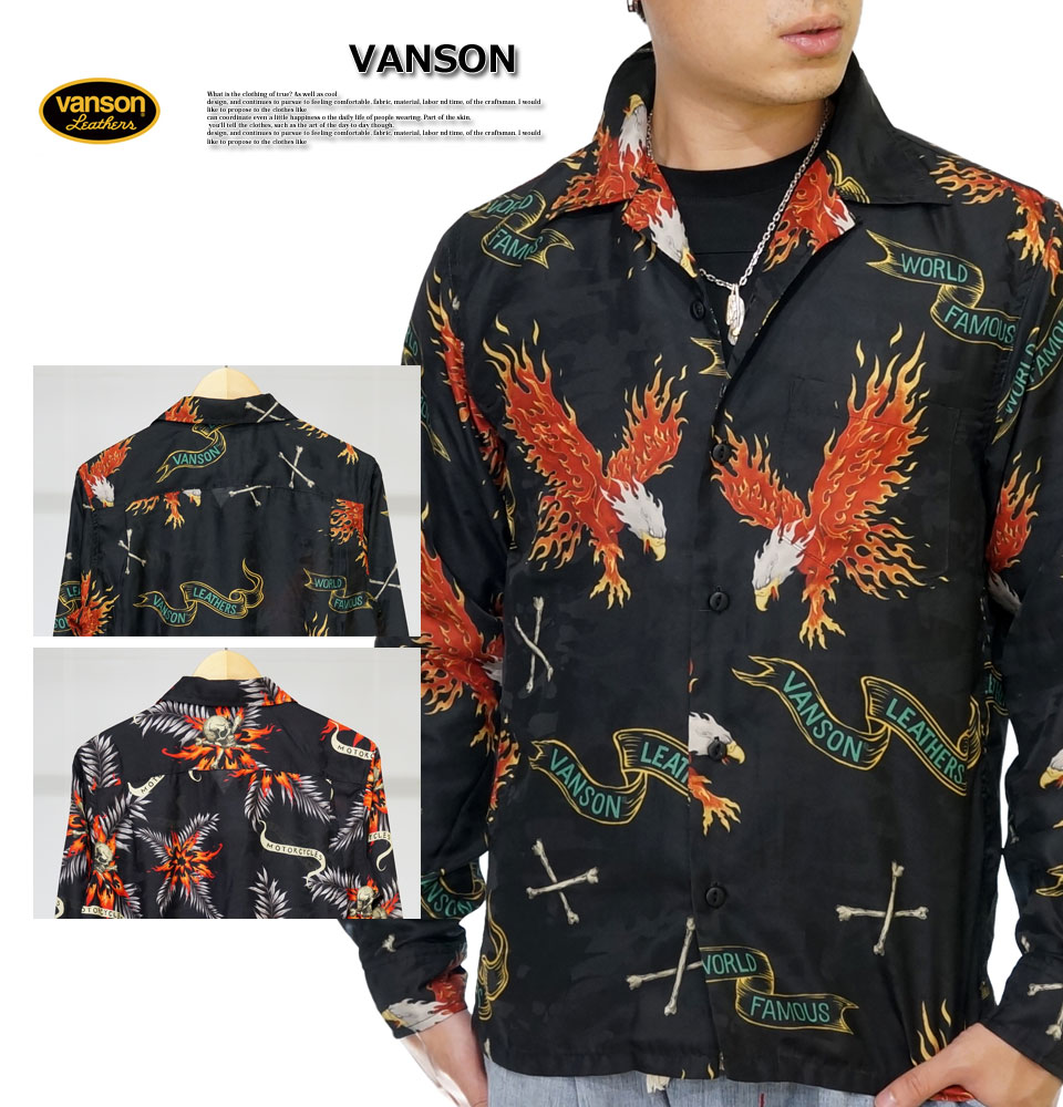 VANSON アウトレットセール!!バンソン 総柄 レーヨン 迷彩JQD
