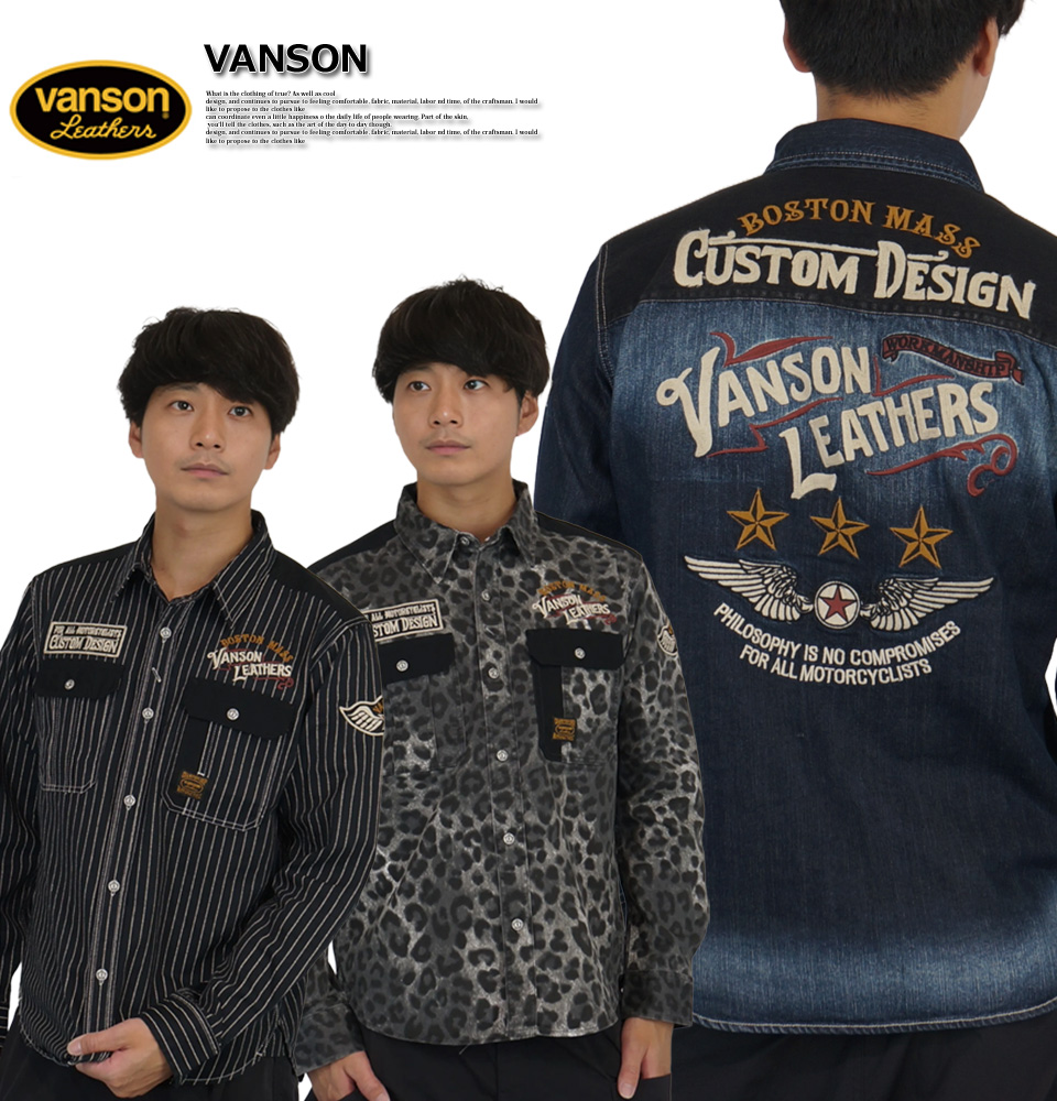 VANSON（バンソン） フライングスター刺繍 切替 デニムシャツ メンズ