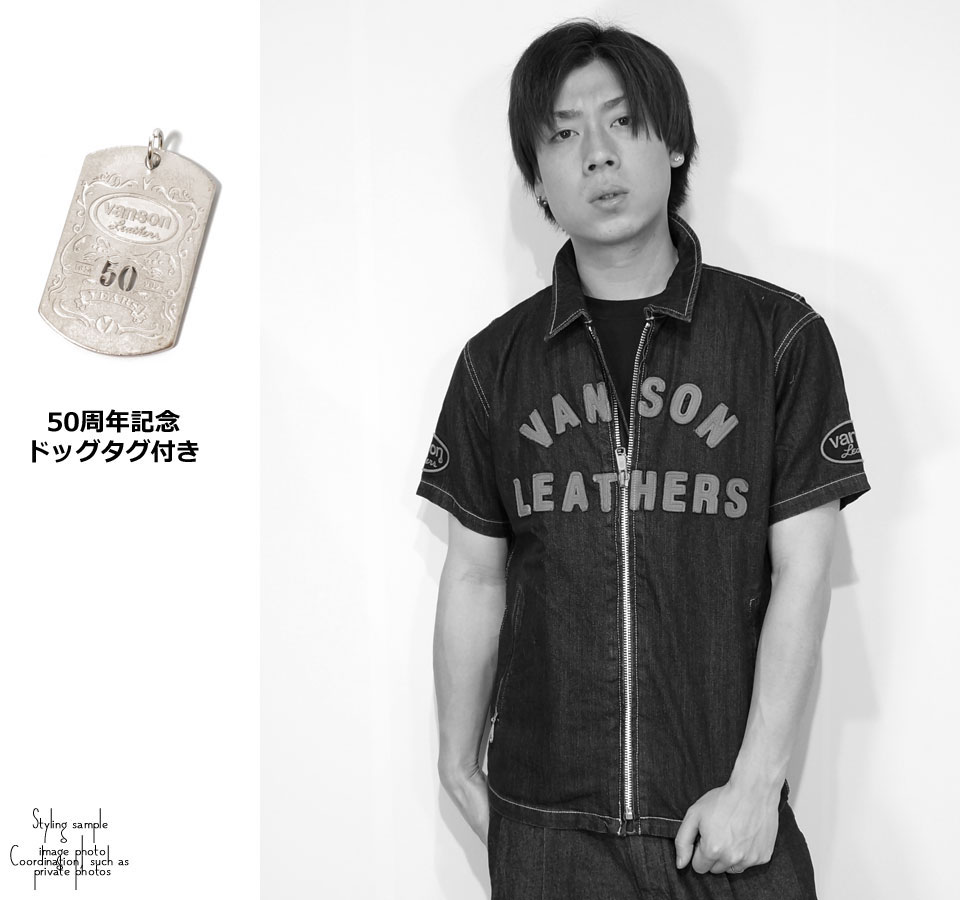 VANSON バンソン 半袖シャツ 50周年記念 レザー使い ジップシャツ メンズ ワンスター NVSS-2405 送料無料 nvss-2405-3-1.jpg