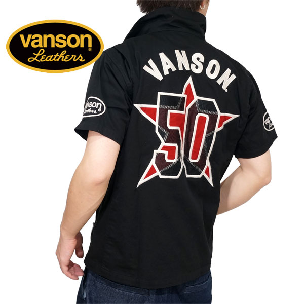 バンソン 50周年記念モデル レザー使い スター刺繍 半袖ジップシャツ メンズ 新作2024年モデル VANSON nvss-2405｜02brand｜02