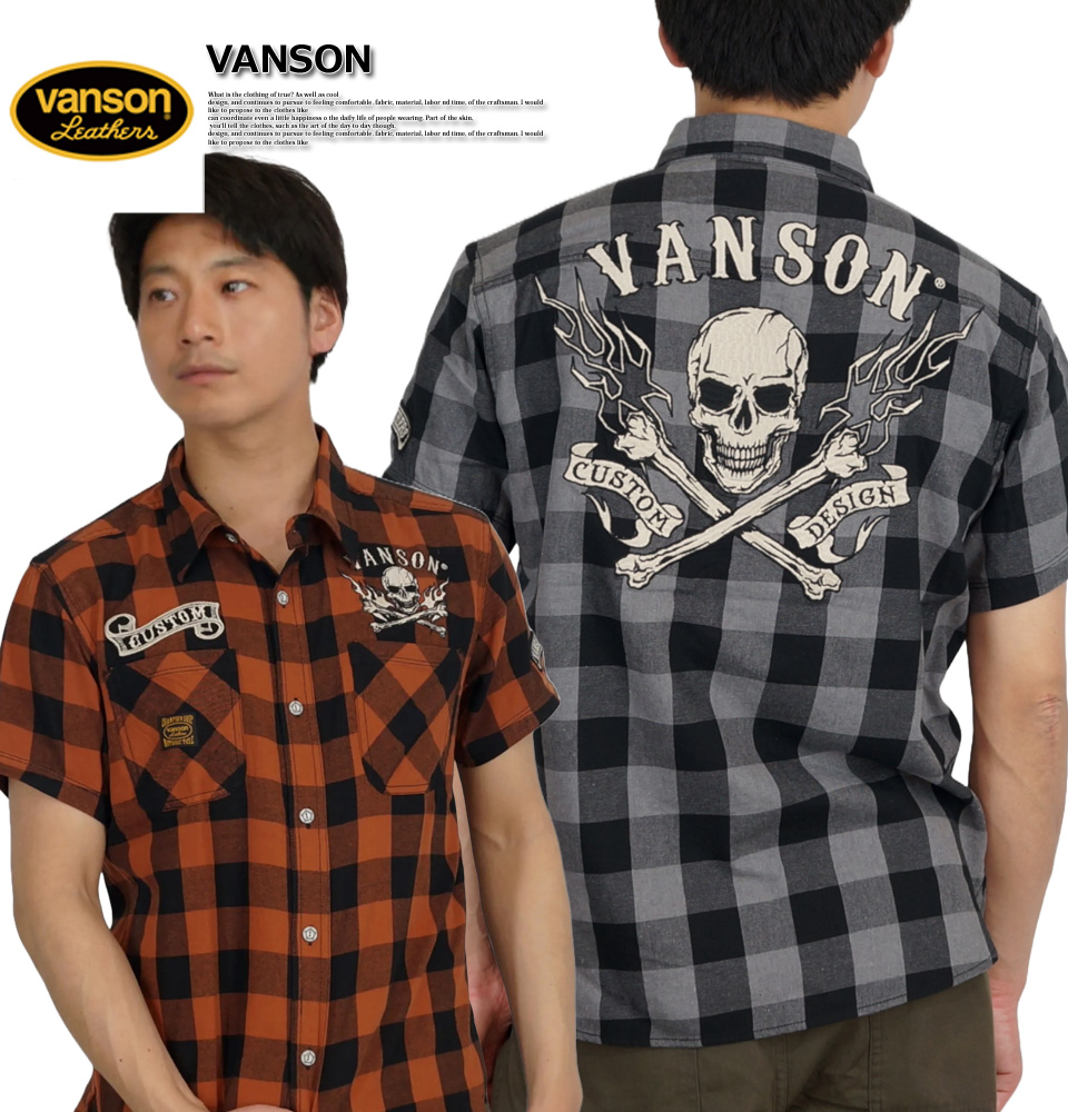 VANSON（バンソン） クロスボーンスカル刺繍 半袖チェックシャツ