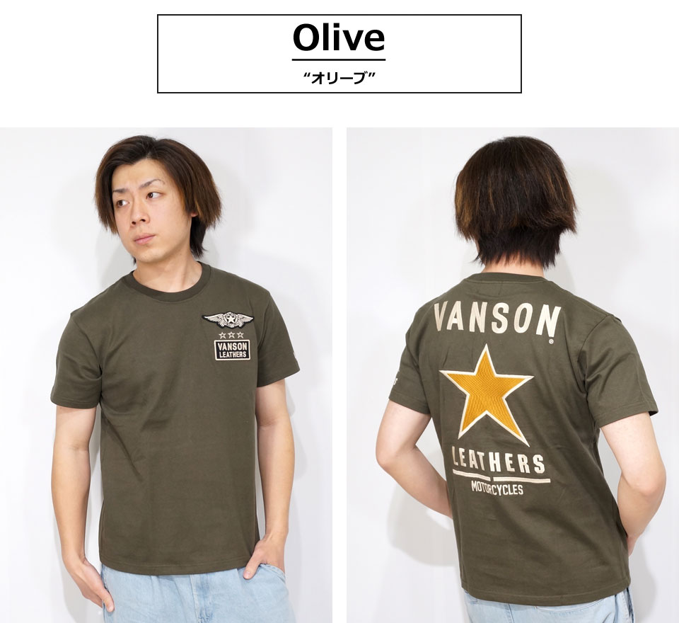 バンソン レッドスター刺繍 半袖Tシャツ メンズ 新作2024年モデル VANSON nvst-2323 : nvst-2323 : 02BRAND  ゼロツーブランド - 通販 - Yahoo!ショッピング