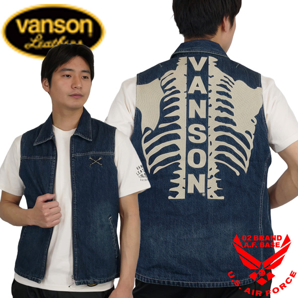 VANSON（バンソン） ラインロゴ ボーン刺繍 デニムベスト ジレ メンズ