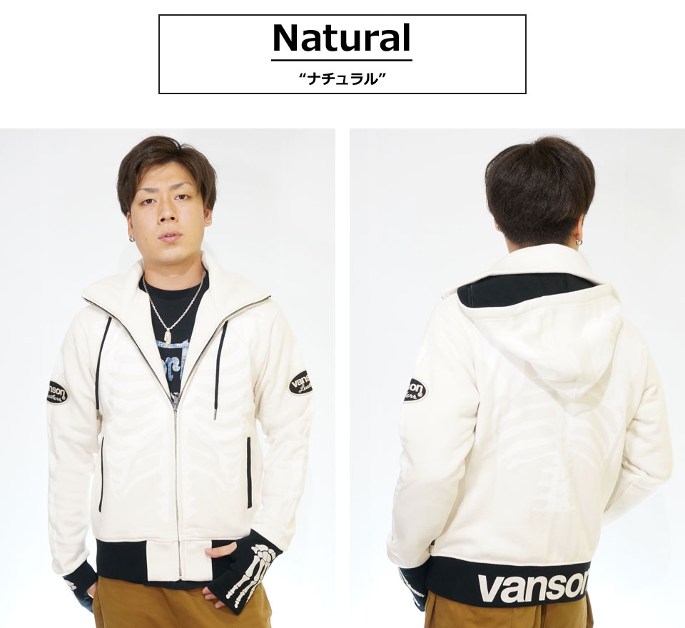 VANSON - VANSON  ロゴ ヒューマンボーン プリント フード脱着式 フードタオル VANSON - VANSON ロゴ ヒューマンボーン プリント フード脱着式
