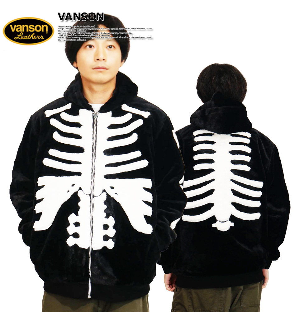 VANSON（バンソン） スケルトンボーン ファージャケット アウター