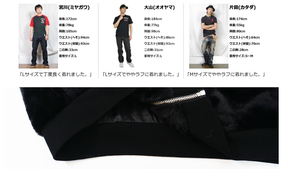 VANSON（バンソン） スケルトンボーン ファージャケット アウター